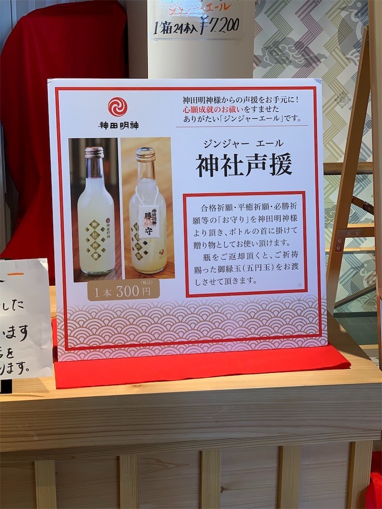 f:id:namadeko:20190103234736j:image