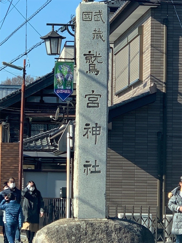f:id:namadeko:20190105235403j:image