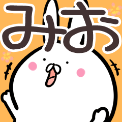 みお さん専用名前スタンプ 40個入り むらびと のline名前 名字 あだ名スタンプ 着せかえ リンク集