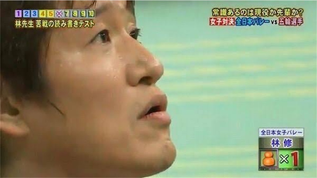 f:id:namagomi3:20200628220115j:image