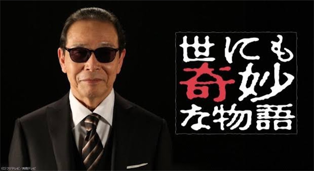 f:id:namagomi3:20200630203207j:image f:id:namagomi3:20200630203207j:image