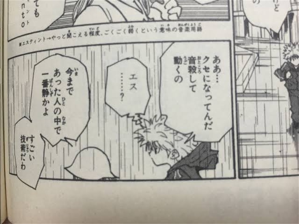 f:id:namagomi3:20201216184944j:image f:id:namagomi3:20201216184944j:image