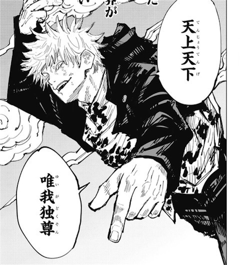 熾炎戦鬼煉獄血盟暗黒団 熾炎戦鬼煉獄血盟暗黒団