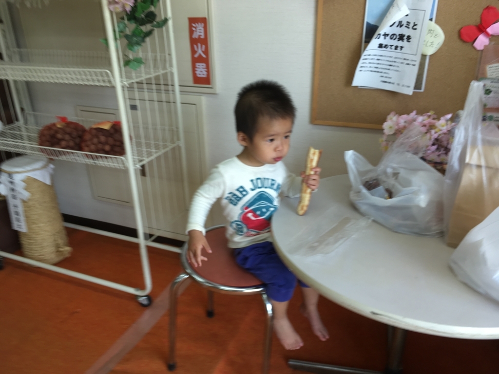 f:id:namaharumaki003:20170918184710j:plain f:id:namaharumaki003:20170918184710j:plain