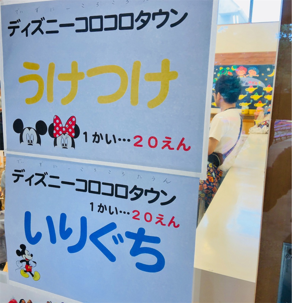 f:id:namahideki:20190701205957j:image