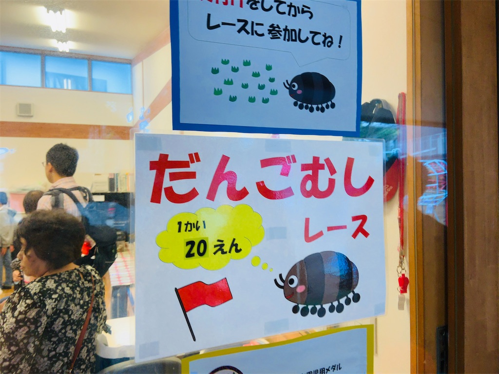 f:id:namahideki:20190701210106j:image