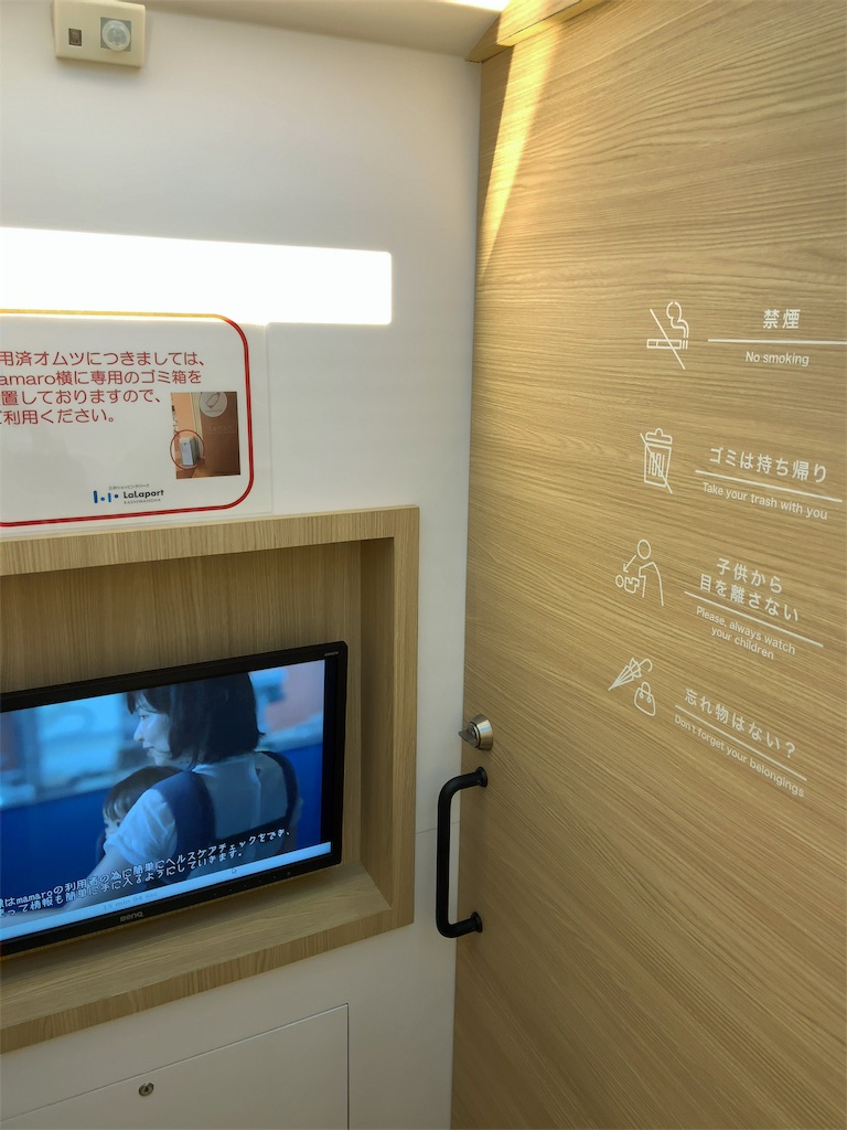 f:id:namahideki:20190705204258j:image