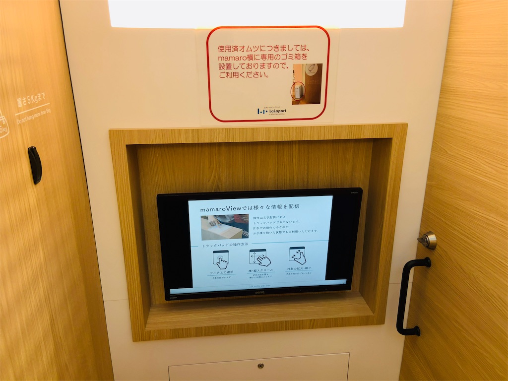 f:id:namahideki:20190705204318j:image