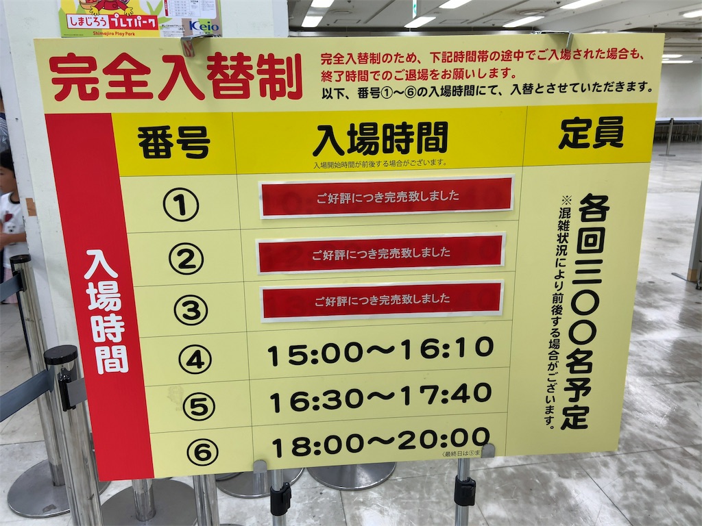 f:id:namahideki:20190812155524j:image