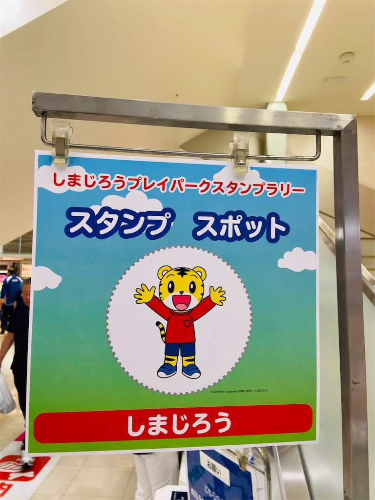 f:id:namahideki:20190813084342j:image
