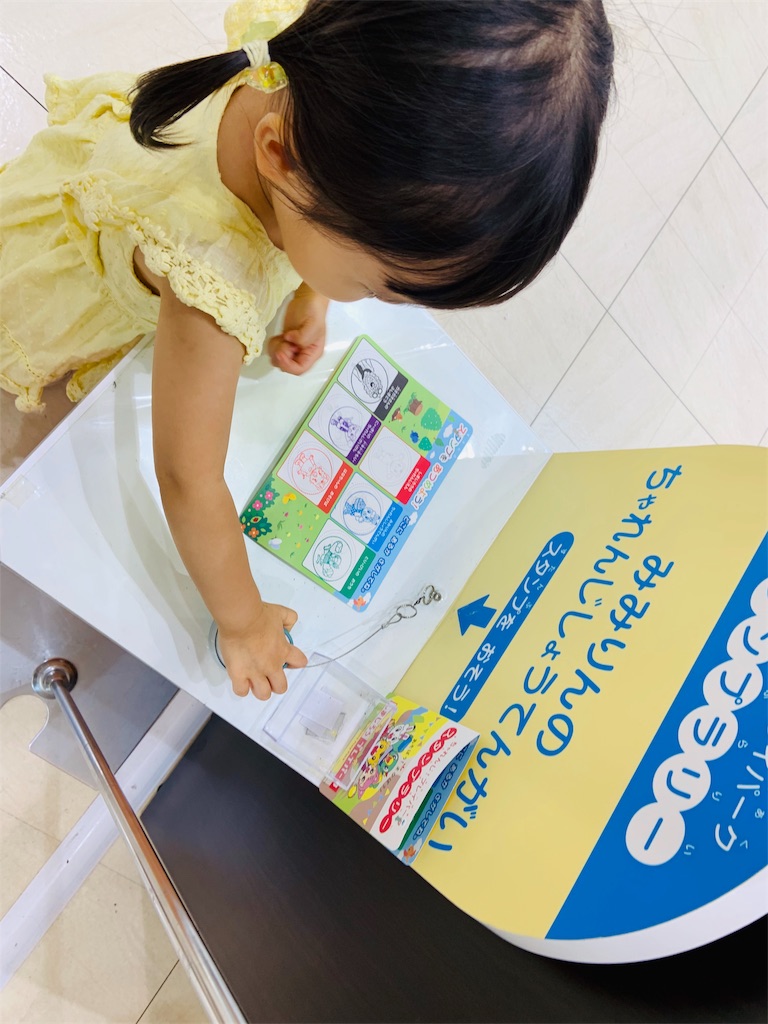 f:id:namahideki:20190813084401j:image