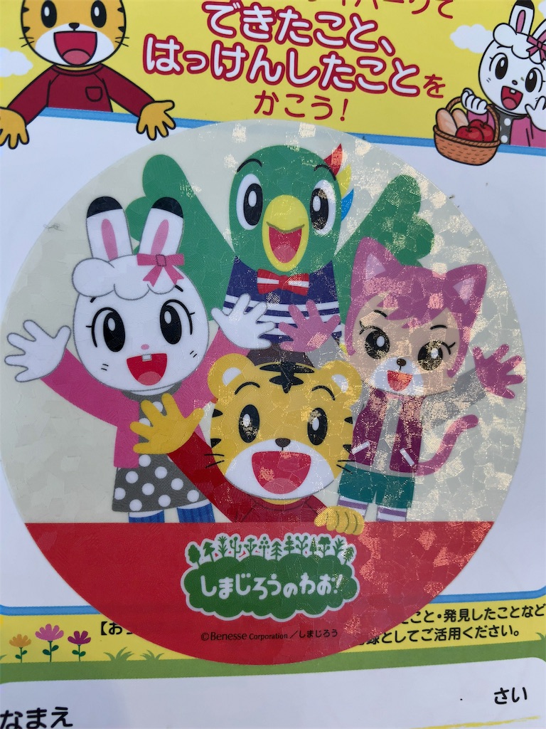 f:id:namahideki:20190815080727j:image