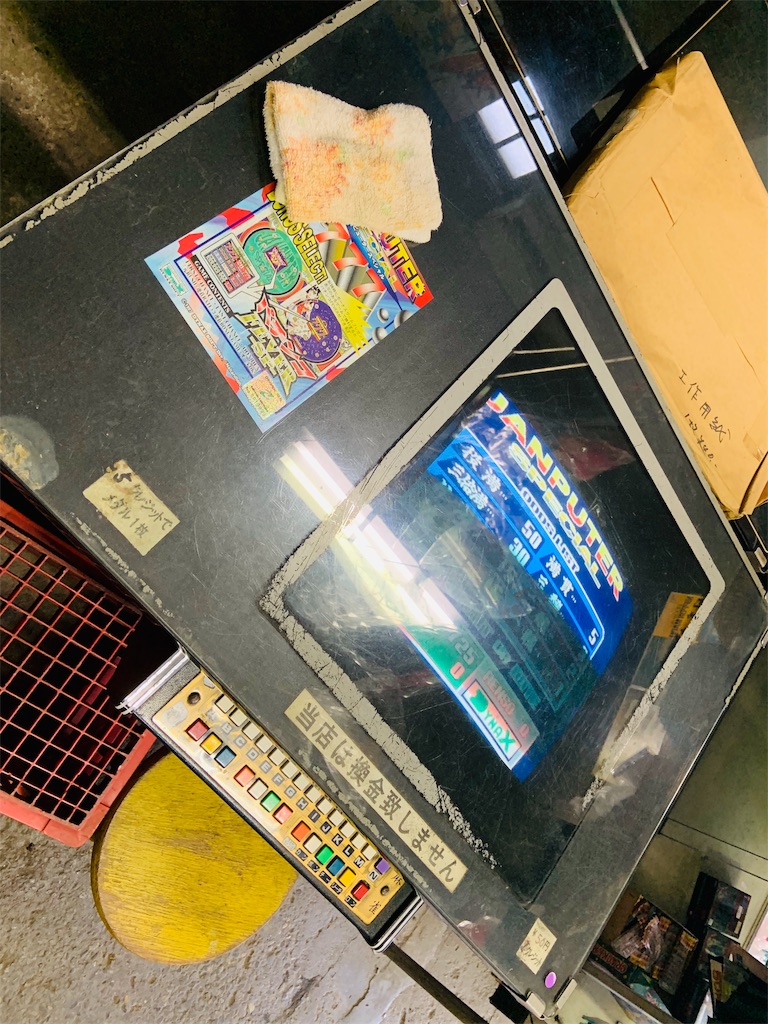 f:id:namahideki:20190828231538j:image