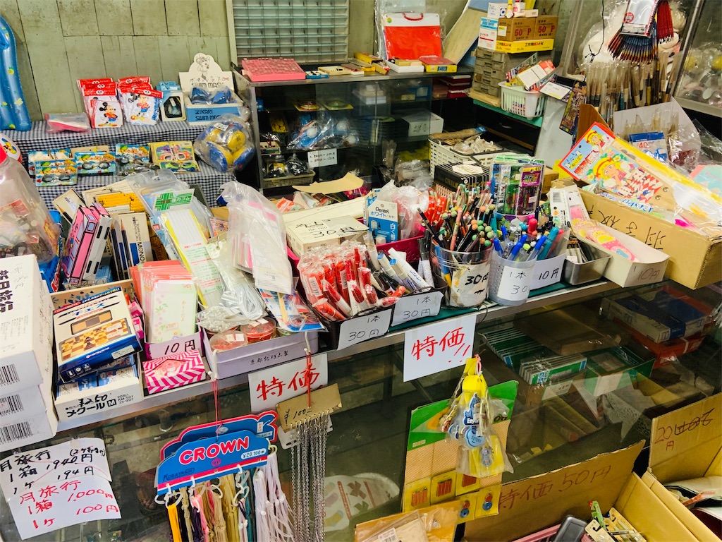 f:id:namahideki:20190828231552j:image