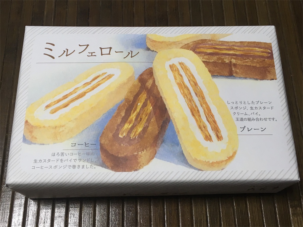 f:id:namaikimasakari:20170607201209j:image f:id:namaikimasakari:20170607201209j:image