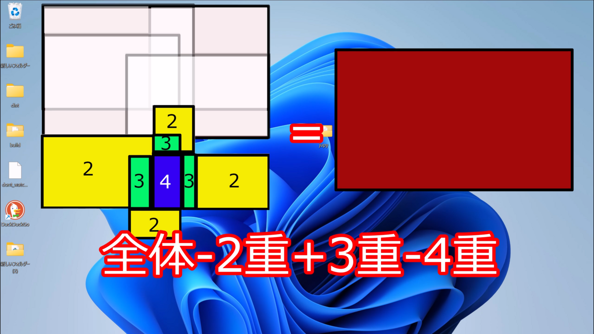 特定ウィンドウ見えているかどうかチェック【python】 - namake2s blog