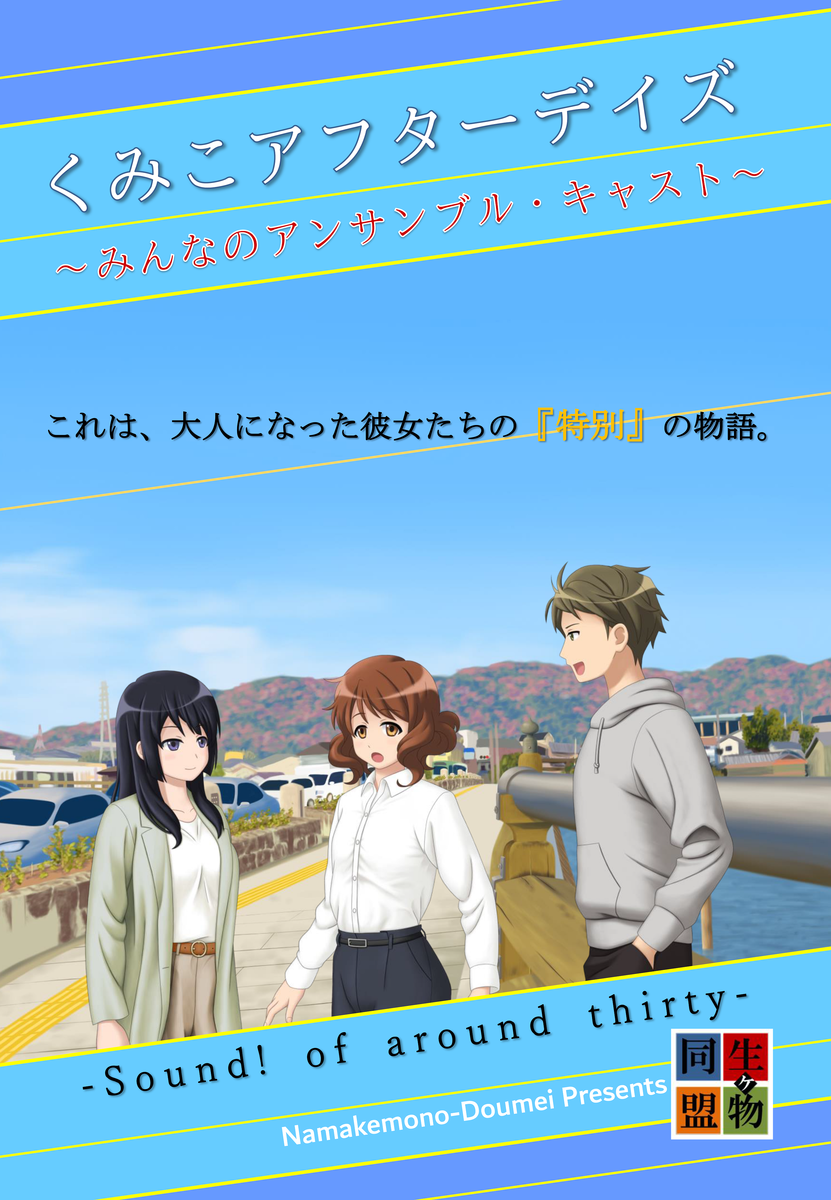 f:id:namake5:20211226133102p:plain
