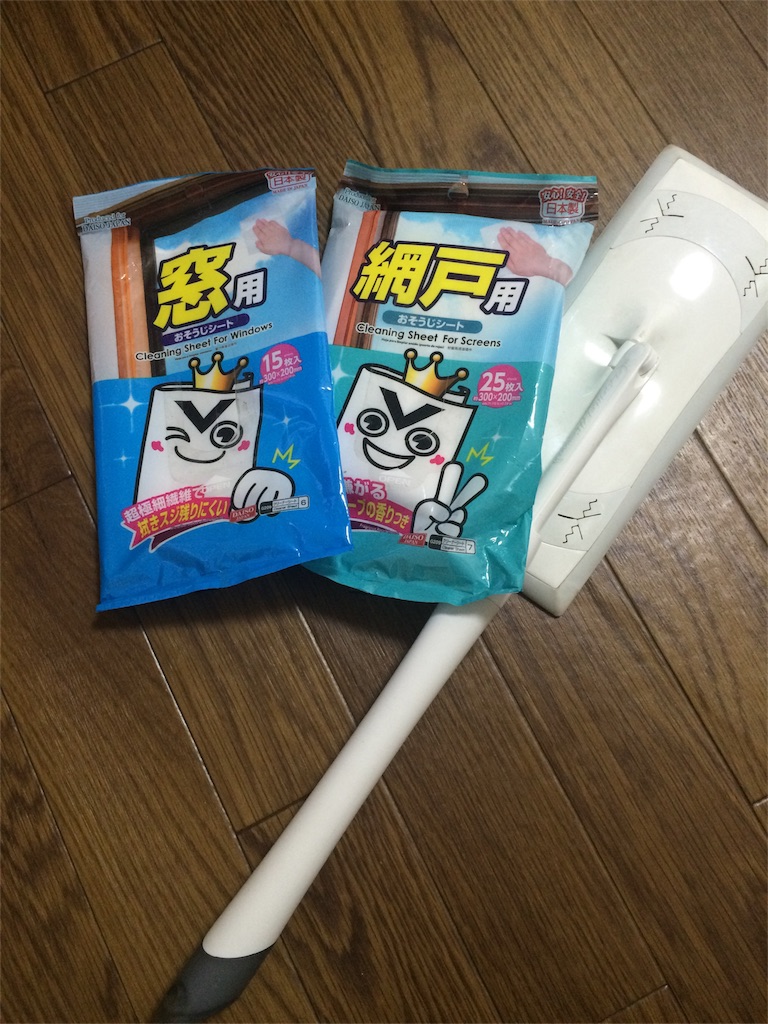 f:id:namake_mono:20161118081446j:image f:id:namake_mono:20161118081446j:image
