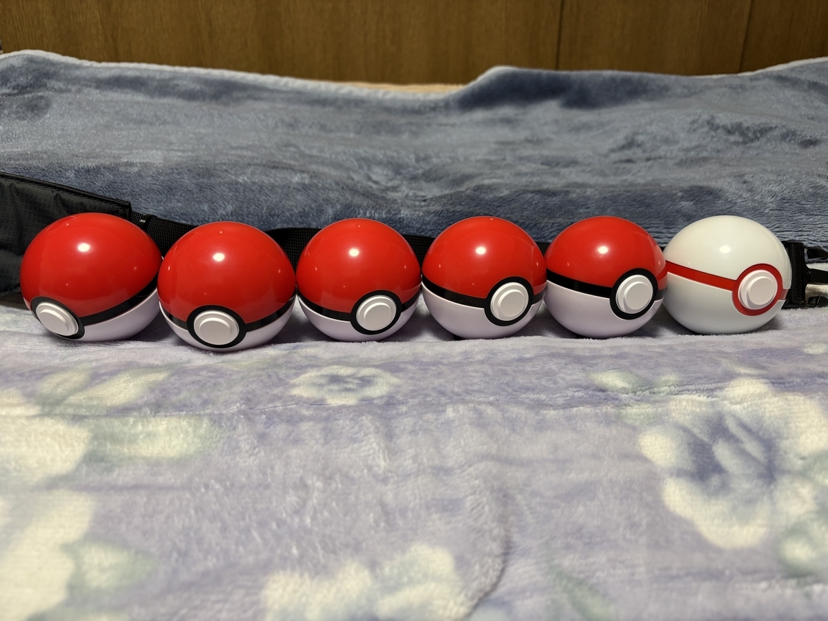 ポケパークのモンスターボールをベルトに装着する方法 - 怠け者の研究日誌