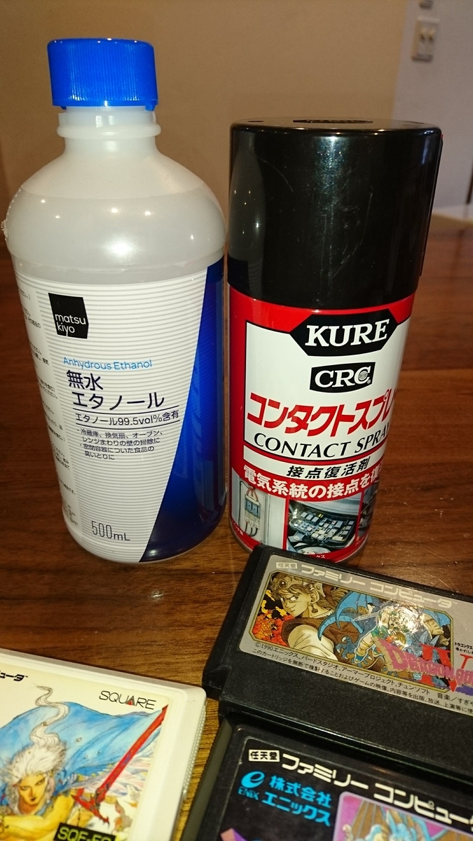 f:id:namakemonologue:20200503221512j:plain