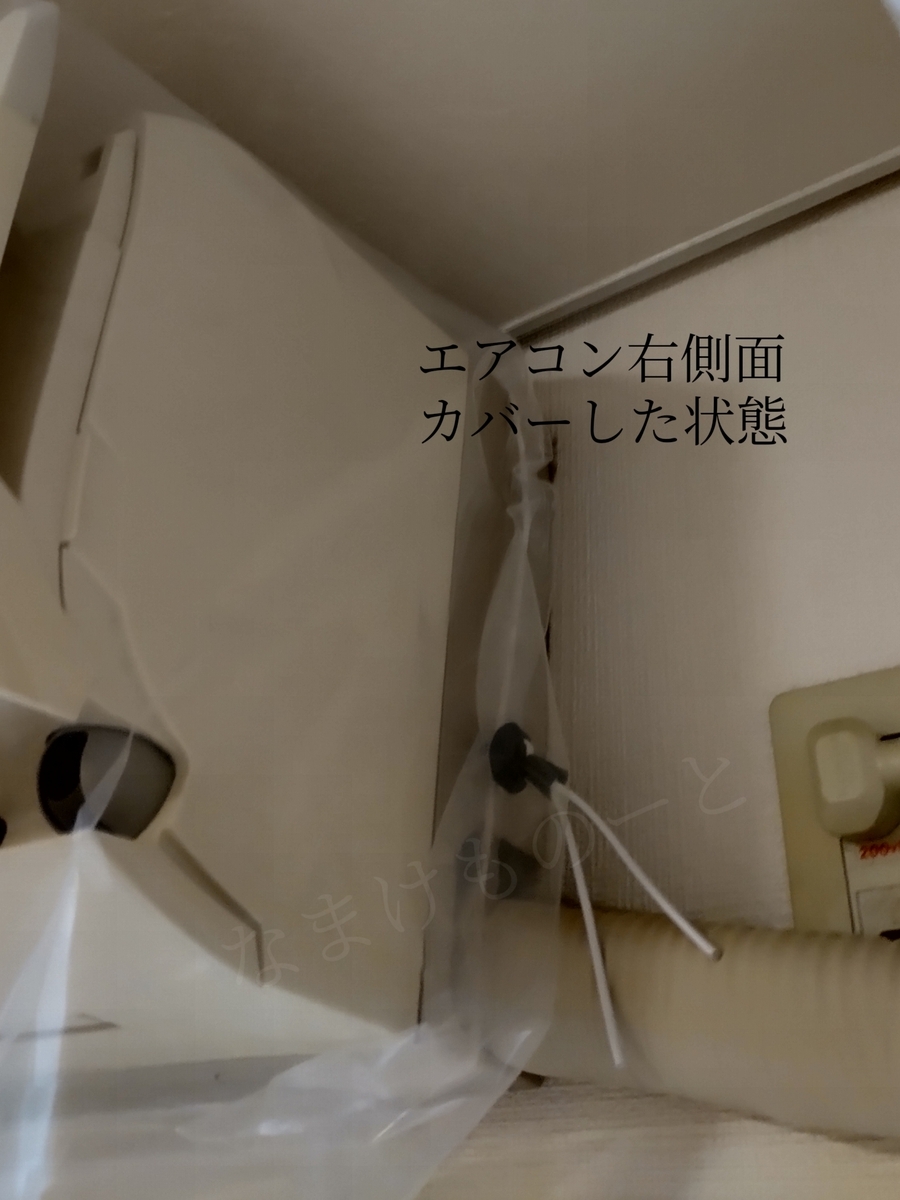 改訂版自分でするエアコンクリーニング～2023年ver.（画像多数 