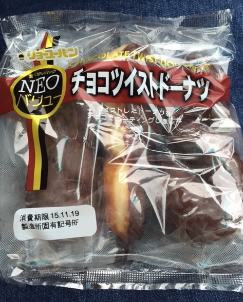 f:id:namakero4:20151118191859j:plain