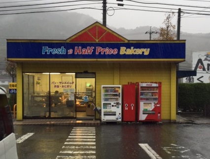 f:id:namakero4:20151118192918j:plain