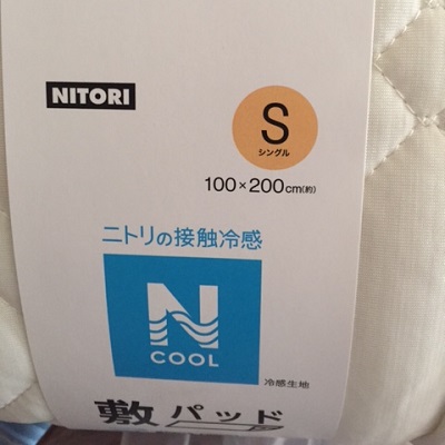 f:id:namakero4:20160618092351j:plain