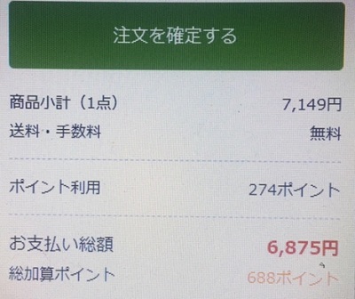 f:id:namakero4:20190609103856j:plain f:id:namakero4:20190609103856j:plain