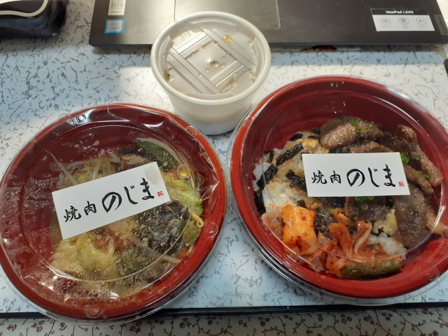 徳島お持ち帰りグルメ列伝 焼肉のじまの阿波牛丼編 なまこマンの四国満腹宣言