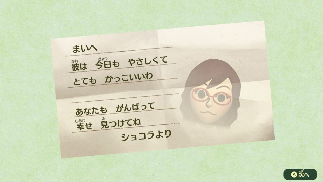 Switch版miitopia 感想 自作メイクアクセスキー 自由なキャラメイクと増えた掛け合いでより愛着の湧く自分専用rpg なまこマンの四国満腹宣言