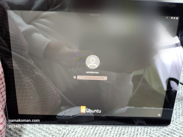初代Surface GoをLinux(Ubuntu24.04)化 - なまこマンの毎日