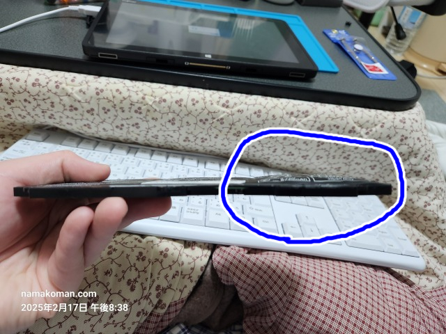 ARROWS Tab Q506/MEをXubuntu化 - なまこマンの毎日ゲーム宣言！