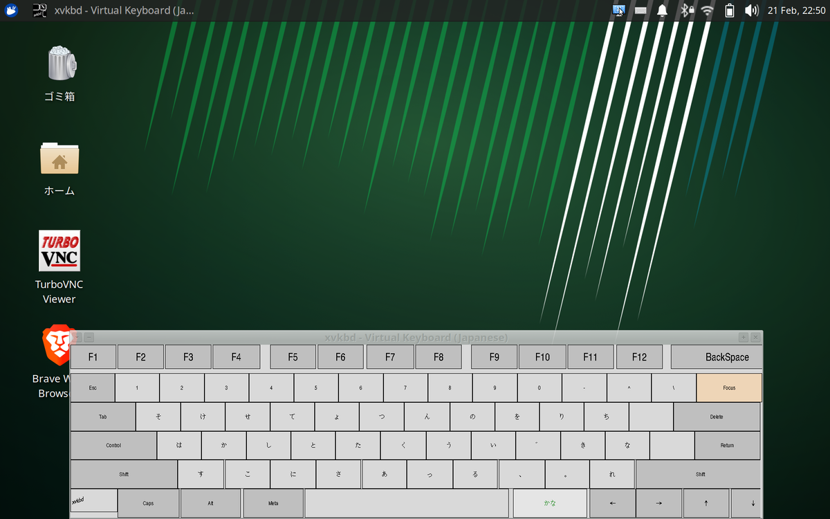ARROWS Tab Q506/MEをXubuntu化 - なまこマンの毎日ゲーム宣言！