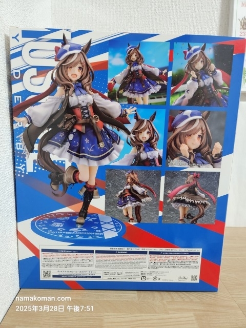 ウマ娘プリティーダービー マチカネタンホイザ 1/7スケール