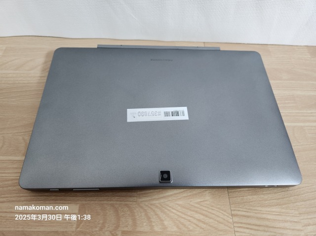謎タブascon AT-08 rEFIndでLinuxをUSBブート - なまこマンの
