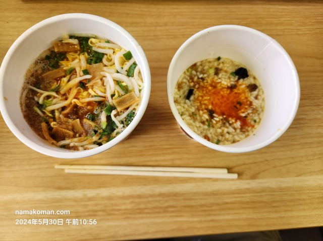 NISSIN みそきん カップ麺 2種類 欲しい方コメントください 楽天市場】【送料無料】新みそきん味噌きん2個セット濃厚味噌
