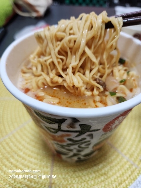 ヒカキンの本気カップ麺！新旧みそきん＆みそきんメシ レビュー