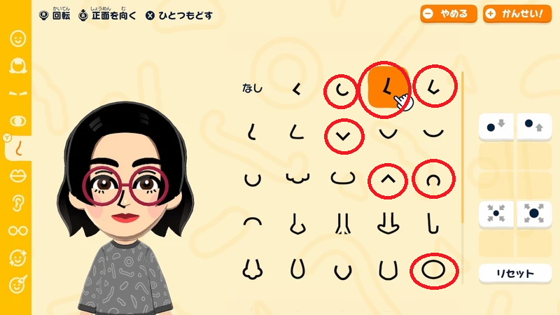 Nintendo Switch2】Miiで知人や有名人やキャラクターを再現するコツを