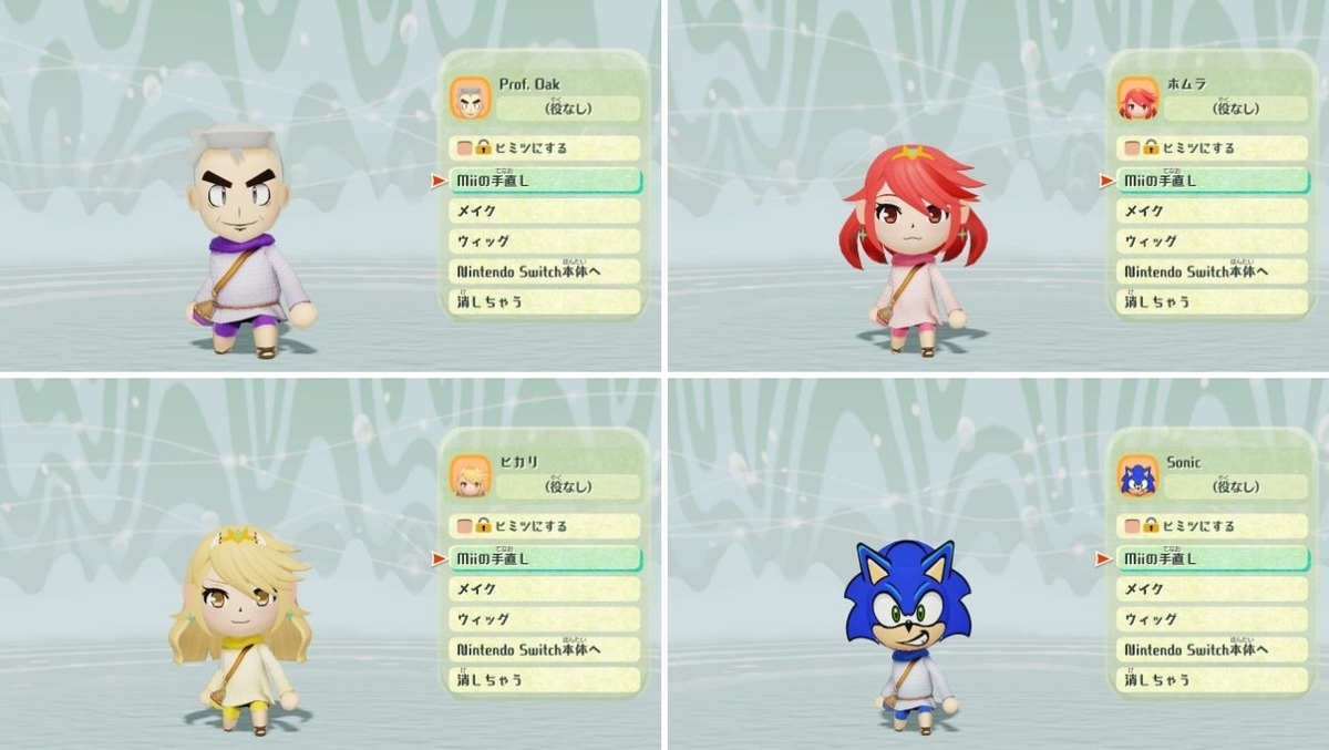 Switch版Miitopia】猛者たちのやばいキャラメイク紹介＆キャラメイクの