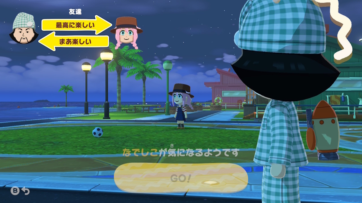 トモコレわくわく生活プレイ日記】なまこ野郎青春編！Miiたちの恋を 