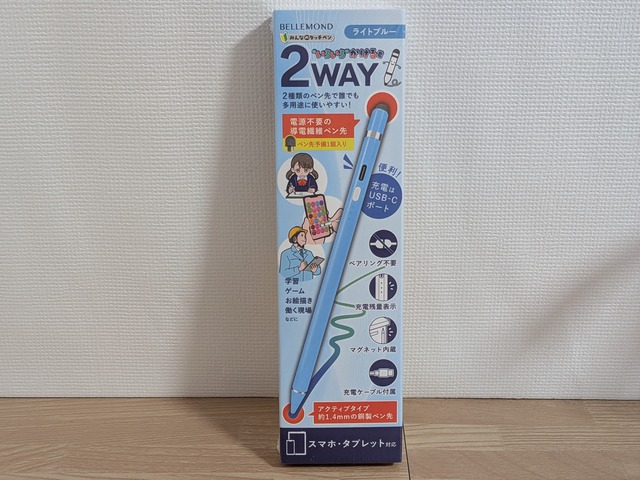 トモダチコレクションわくわく生活　2WAYタッチペン いろいろかける君 トモコレに最適だというタッチペン「いろいろかける君」を使ってみる