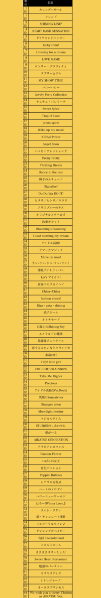 f:id:namakootoko:20191202190616p:plain