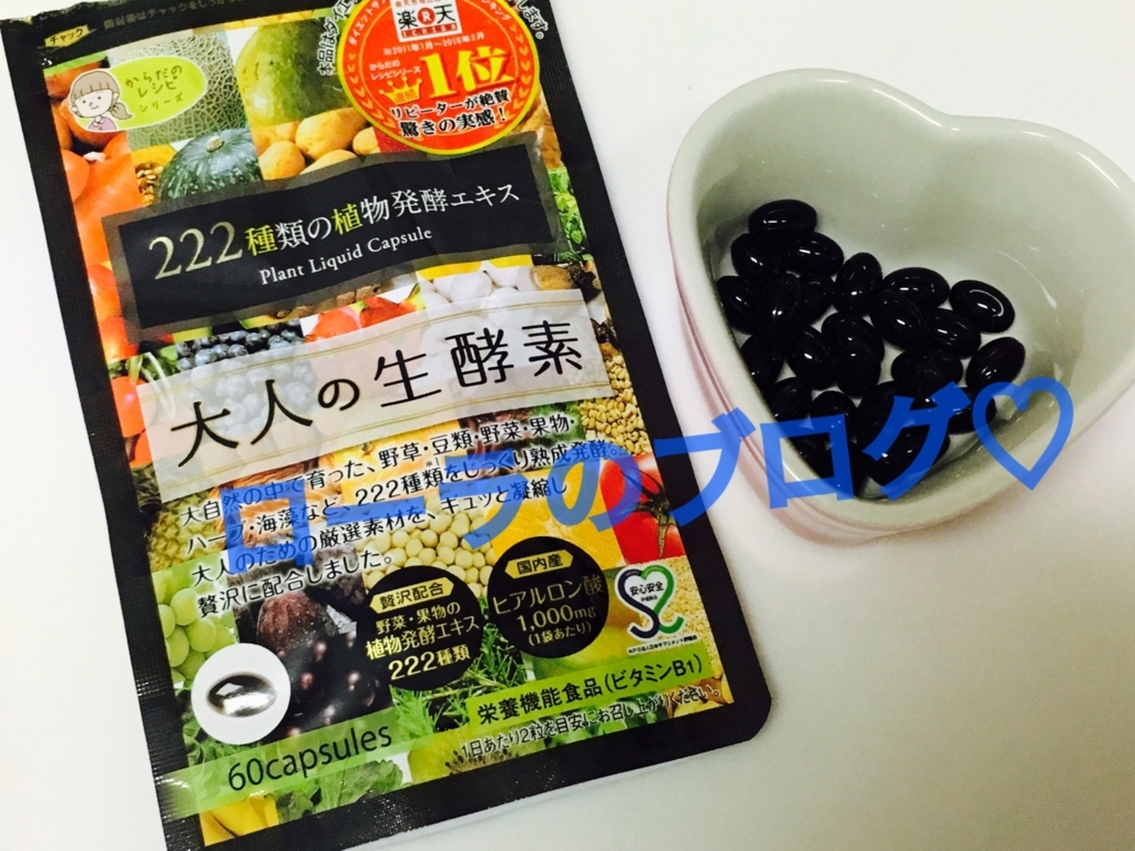 f:id:namakouso:20170621030735j:plain f:id:namakouso:20170621030735j:plain