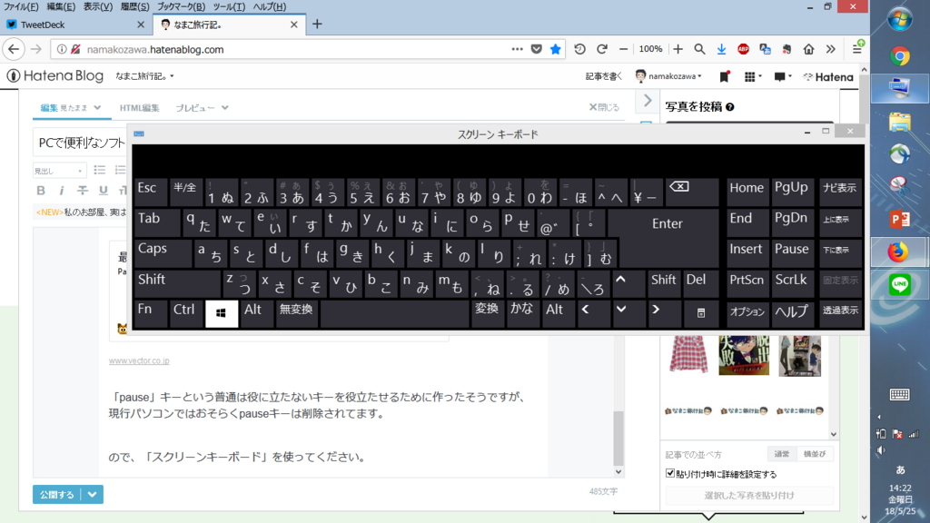 f:id:namakozawa:20180525142322p:plain f:id:namakozawa:20180525142322p:plain