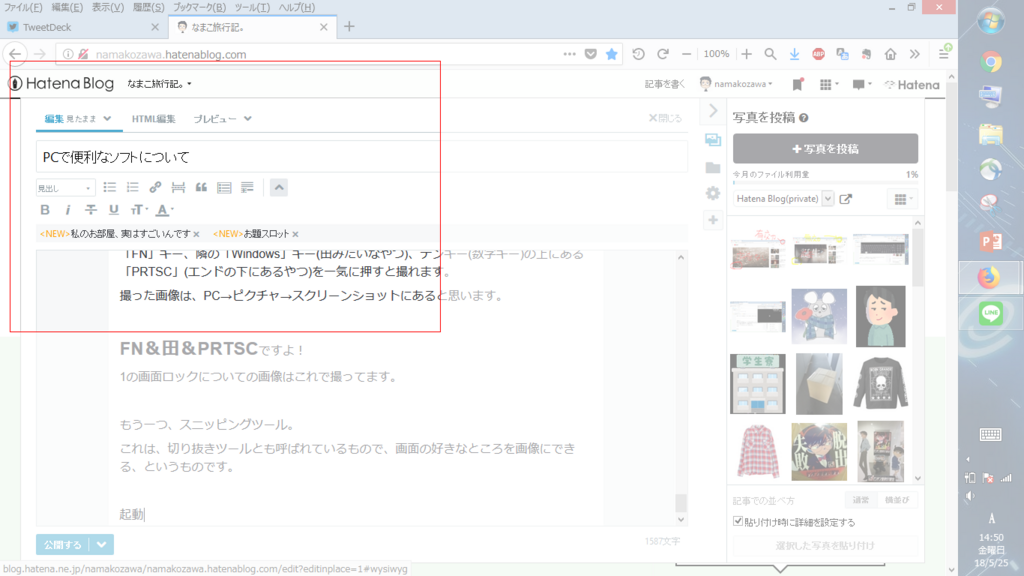 f:id:namakozawa:20180525145322p:plain f:id:namakozawa:20180525145322p:plain