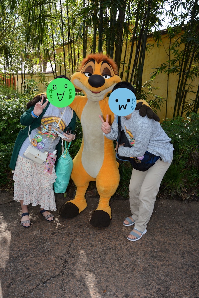 f:id:namamiso:20180601003917j:image f:id:namamiso:20180601003917j:image