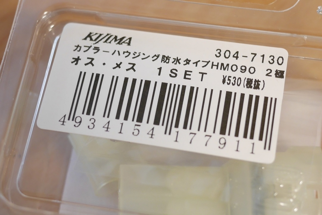 f:id:namamono04:20190218233519j:plain f:id:namamono04:20190218233519j:plain