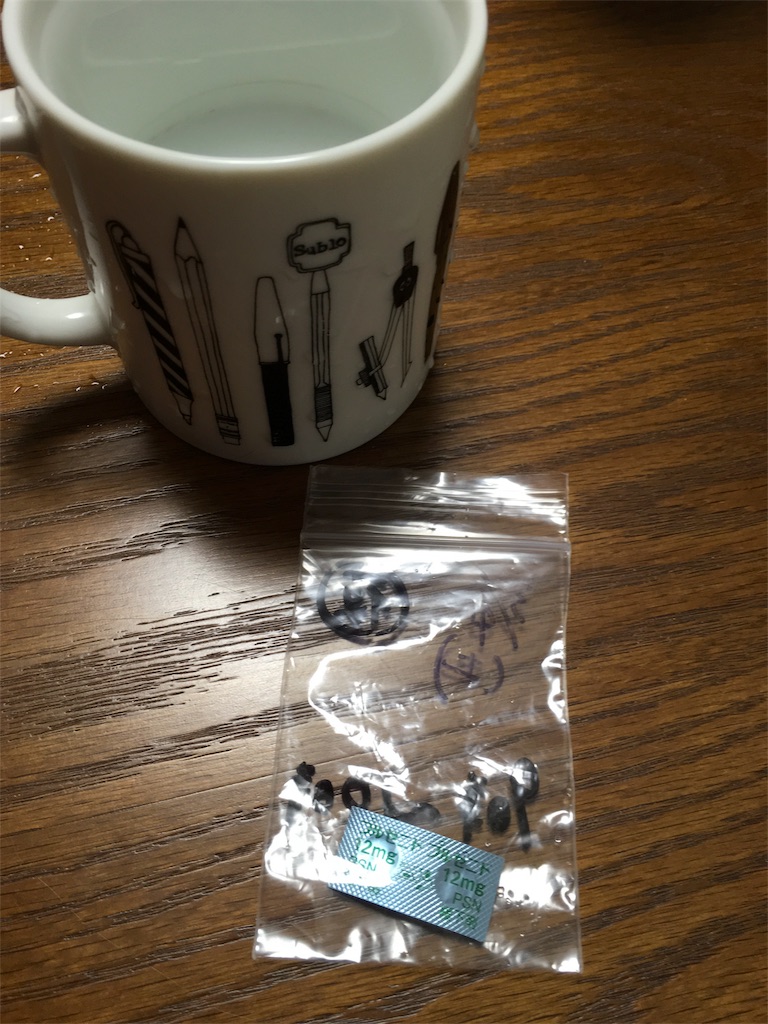 f:id:namaneko_hoken:20170305080837j:image f:id:namaneko_hoken:20170305080837j:image