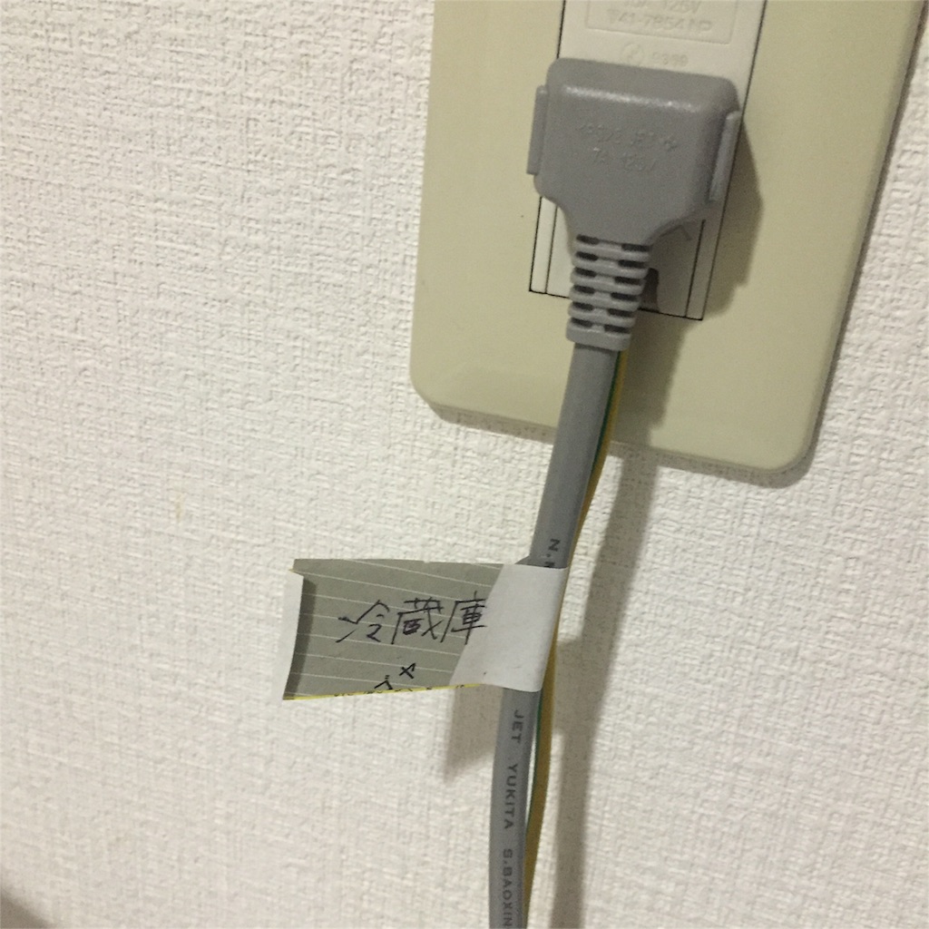 f:id:namaneko_hoken:20170307224404j:image f:id:namaneko_hoken:20170307224404j:image